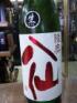 陸奥八仙　中汲み　特別純米　無濾過生原酒　1800ml