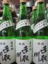 手取川　『別誂』　鑑評会出品仕込　大吟醸生　特醸あらばしり　1800ml