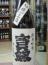 宝剣　魂心の一滴　純米吟醸(中汲み)　1800ml