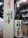 酔十年　『平成13年仕込　十年100%古酒』　芋　25度　1800ml