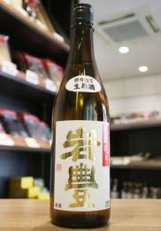 岩豊(がんほ)　Version2　きもと　特別純米　無濾過生原酒　720ml