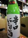 越の白鳥　辛口にごり　新酒生酒　1800ml