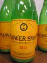 外ヶ濱　活性吟醸　濁り酒　本生　720ml　【田酒を造る西田酒造の番外品】