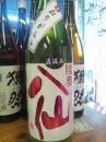 陸奥八仙　『限定おりがらみ　直汲み』　特別純米　無濾過生原酒　1800ml