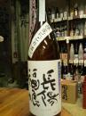 長陽福娘　限定にごり　辛口純米　山田錦　無濾過生原酒　630キロ仕込　1800ml