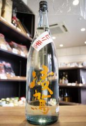 凌駕(りょうが)　純米　ピリ辛　生酒　1800ml