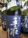 手取川　『石川門』　純米吟醸　生原酒　1800ml