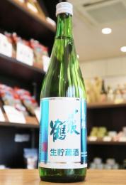 〆張鶴　吟醸　生貯蔵酒　720ml(水色)