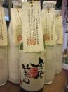 鳳凰美田　『鳳-おおとり』　【限定】　全国鑑評会出品酒　大吟醸原酒　500ml