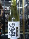 山形正宗　鑑評会出品酒　しずく採り斗瓶囲い　大吟醸原酒　500ml