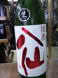 陸奥八仙　中汲み　特別純米　無濾過生原酒　1800ml