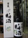 浦霞　純米原酒につけた梅酒　720ml