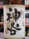 神谷　三日麹仕込　泡盛　25度　720ml