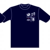 鳳凰美田 公式Tシャツ / 綿素材の「フェニックス」タイプ　【色:ネイビー】　XLサイズ
