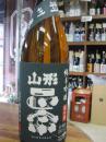 山形正宗　純米吟醸　羽州誉　1800ml