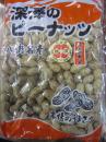 深澤ピーナッツ　さや煎　落花生　殻付き　380g