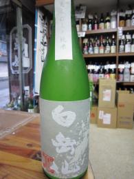 白岳仙　あらばしり　純米生原酒　おりがらみ　720ml