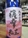 薩摩紅　知覧紅芋　黒麹仕込　芋　25度　1800ml