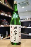 日高見　特別純米酒　魚ラベル　1800ml(緑)
