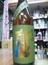 宝剣　純米酒　廣島八反錦　1800ml