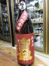 【1/30発売】　宝剣　限定超辛口　純米　限定生酒　1800ml
