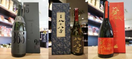 新政創業170周年記念酒 720ml 専用ボックス入り2本セット 新政創業170周年記念酒 720ml 専用ボックス入り2本セット - メルカリ