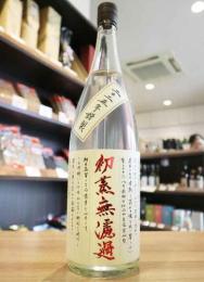 吉兆宝山　初蒸無濾過　2025　芋焼酎　25度　1800ml
