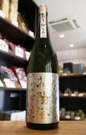 【12/1入荷】花陽浴　純米大吟醸　美山錦48　おりがらみ生　1800ml(黄48)