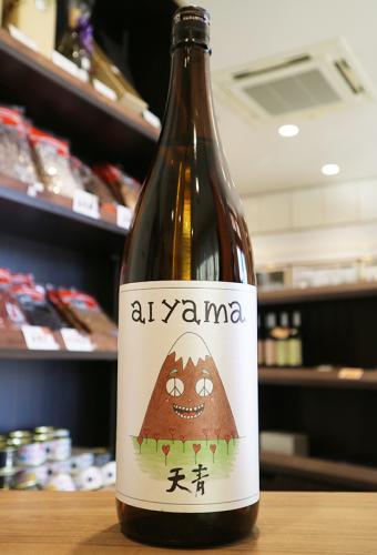 天青 純米吟醸 愛山 火入 1800ml | 日本酒・地酒 自然派ワイン
