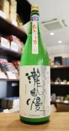 瀧自慢　純米にごり生酒　1800ml