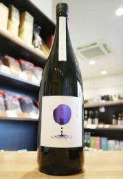 まるいし　きもと　純米吟醸　無濾過生原酒　1800ml(紫)　≪二兎蔵元のきもと仕込み≫