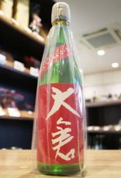 大倉　特別純米　槽場直詰　あらばしり生　720ml(赤)
