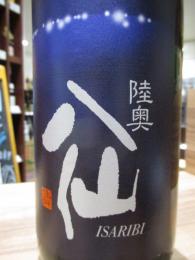 陸奥八仙　ISARIBI　特別純米　【生原酒】　1800ml