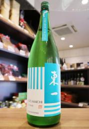 東一　純米酒　山田錦64%　うすにごり生　1800ml(青)