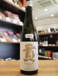 貴　純米大吟醸　ドメーヌ TAKA 2024　宇部山田錦　720ml