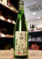 三井の寿　木槽しぼり　純米吟醸　生原酒　720ml