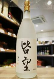 皆空　吟醸焼酎　米　25度　1800ml