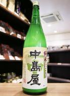 中島屋　純米　にごり酒　1800ml