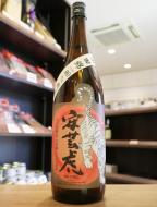 安芸虎(あきとら)　山田錦80　純米酒　1800ml(茶)