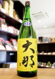 大那　純米酒　超辛口+10　【無濾過生酒】　1800ml(黄)