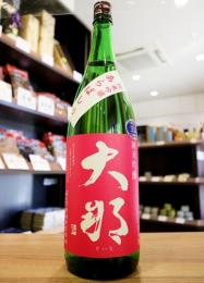 大那　純米吟醸　あらばしり　生酒　1800ml