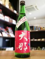 【12/20入荷】大那　純米吟醸　あらばしり　生酒　720ml