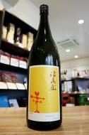 【要クール便】津島屋外伝　特別純米酒　Nordwind(北の風)　無濾過生原酒　1800ml