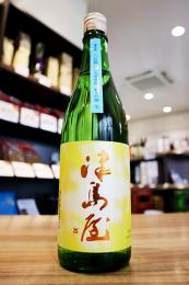 津島屋　純米吟醸　廣島八反錦　無濾過生原酒　1800ml