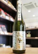 【12/1入荷】花陽浴　純米大吟醸　美山錦48　おりがらみ生　720ml(黄48)