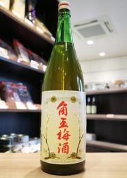 角玉梅酒　1800ml