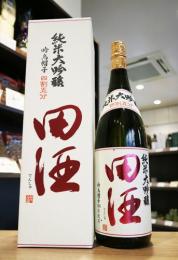 田酒　純米大吟醸　磨き四割五分　吟烏帽子　720ml