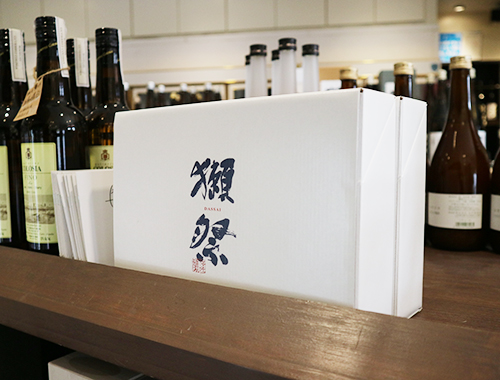 獺祭　おためしセット(23・39・45)　180ml×3本(白箱) | 矢島酒店