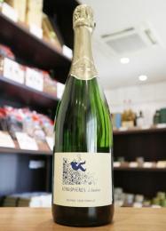 ドメーヌ・ランドロン　ヴァン・ムスー アトモスフェール　白泡 750ml