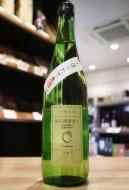 麓井(ふもとい)　きもと純米吟醸　出羽燦々　しぼりたて生　720ml(黄緑)